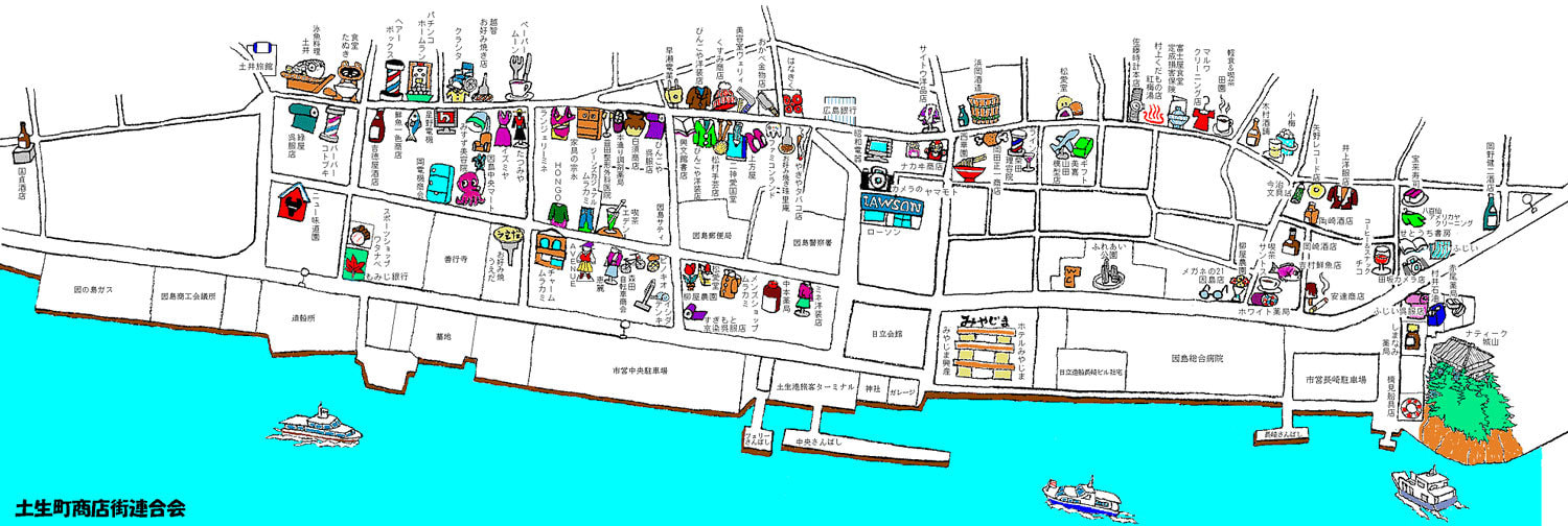 土生商店街マップ